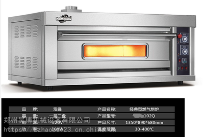 泓锋燃气商用烤箱 多功能烘焙设备的卓越选择