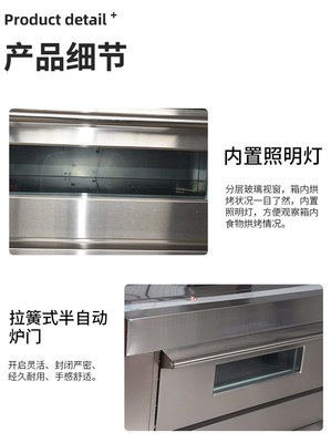 埃利斯商用烤箱 餐饮后厨的高效烘焙解决方案