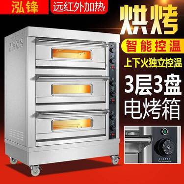 泓锋烤箱、熔炉及电炉制造 工业定制的**热能专家**